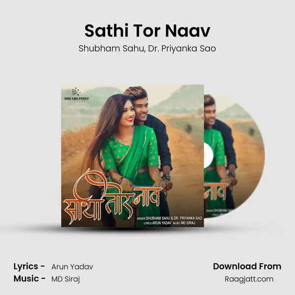 Sathi Tor Naav - Shubham Sahu album cover 