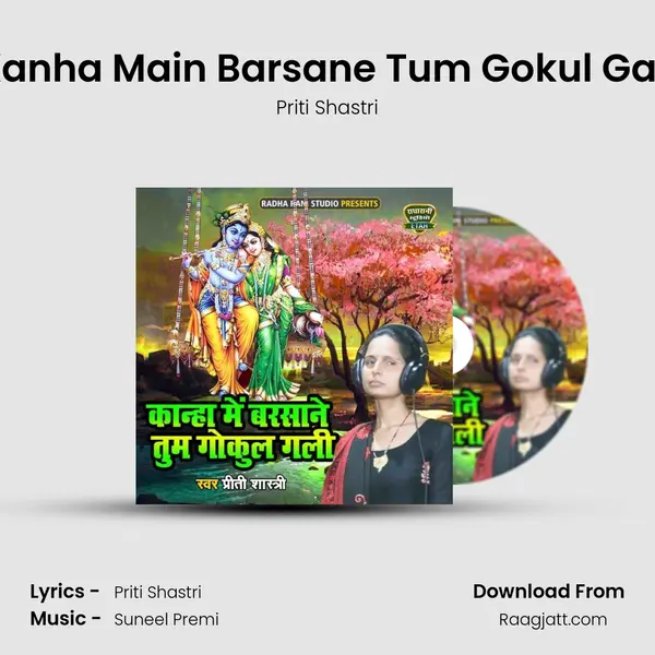 Kanha Main Barsane Tum Gokul Gali - Priti Shastri album cover 