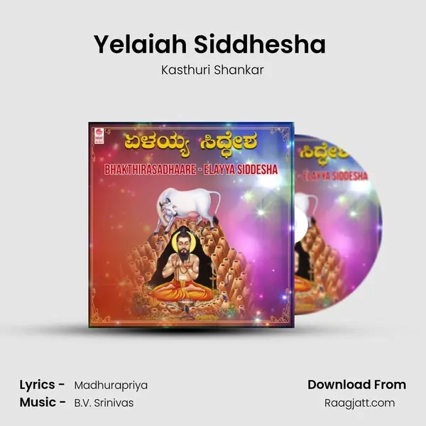 Yelaiah Siddhesha (From 