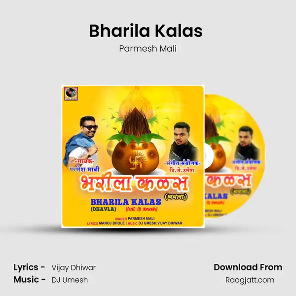 Bharila Kalas (feat. Dj Umesh) mp3 song