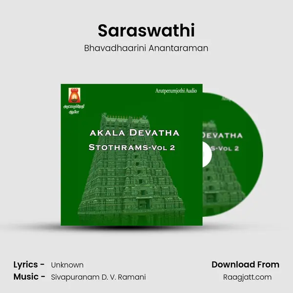 Saraswathi mp3 song