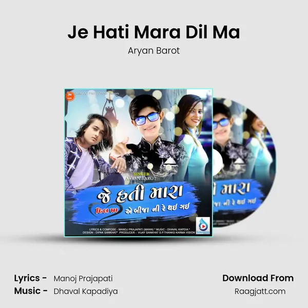 Je Hati Mara Dil Ma mp3 song