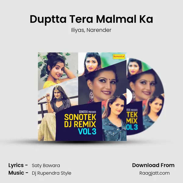 Duptta Tera Malmal Ka mp3 song