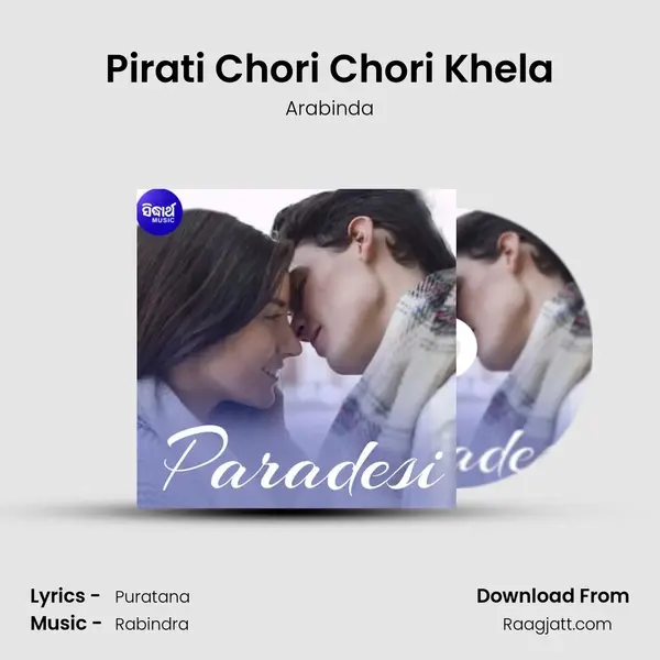 Pirati Chori Chori Khela - Arabinda album cover 