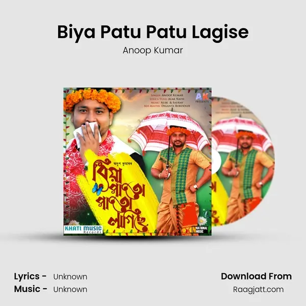 Biya Patu Patu Lagise - Anoop Kumar album cover 