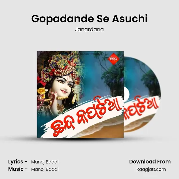 Gopadande Se Asuchi - Janardana album cover 