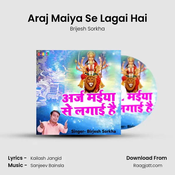 Araj Maiya Se Lagai Hai - Brijesh Sorkha album cover 