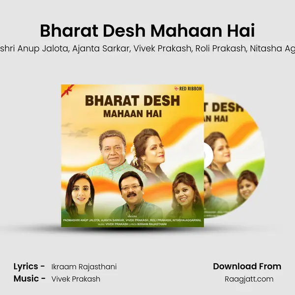 Bharat Desh Mahaan Hai - Padmashri Anup Jalota album cover 