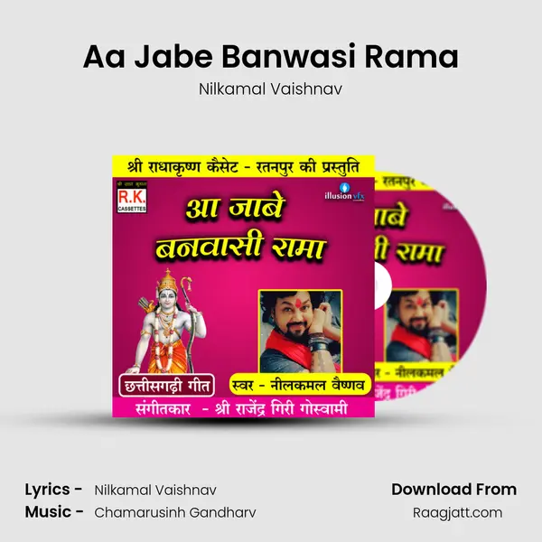 Aa Jabe Banwasi Rama mp3 song