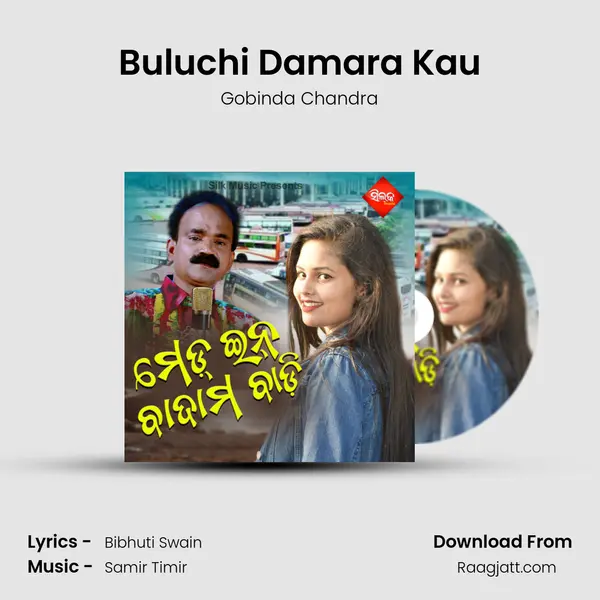 Buluchi Damara Kau mp3 song