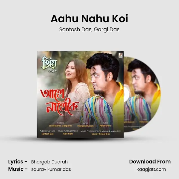 Aahu Nahu Koi - Santosh Das album cover 