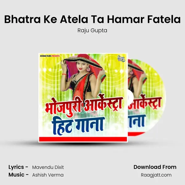 Bhatra Ke Atela Ta Hamar Fatela - Raju Gupta album cover 