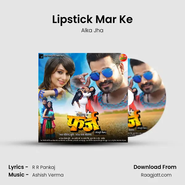 Lipstick Mar Ke mp3 song