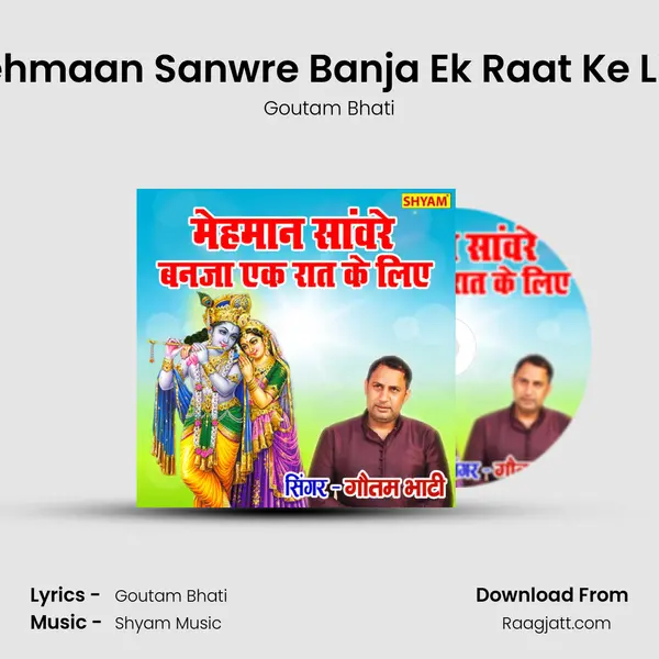 Mehmaan Sanwre Banja Ek Raat Ke Liye mp3 song