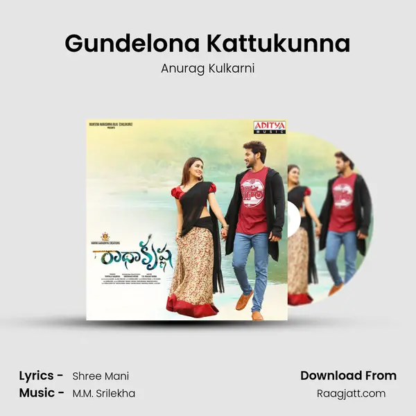 Gundelona Kattukunna - Anurag Kulkarni album cover 