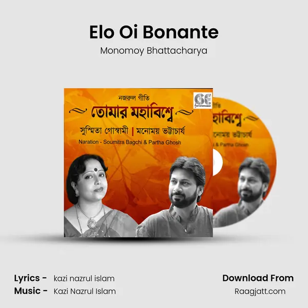 Elo Oi Bonante - Monomoy Bhattacharya album cover 