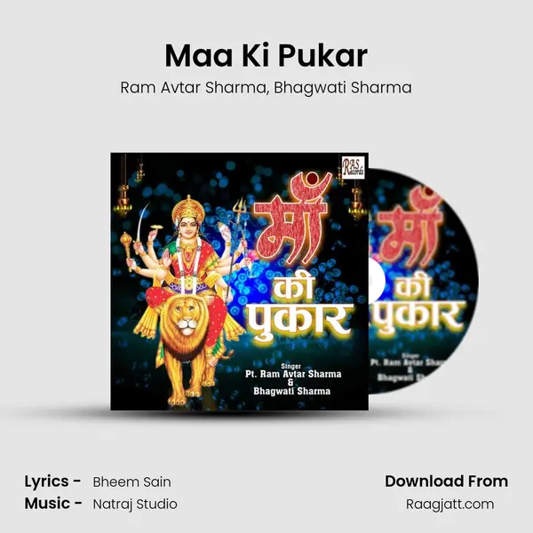 Maa Ki Pukar - Ram Avtar Sharma album cover 