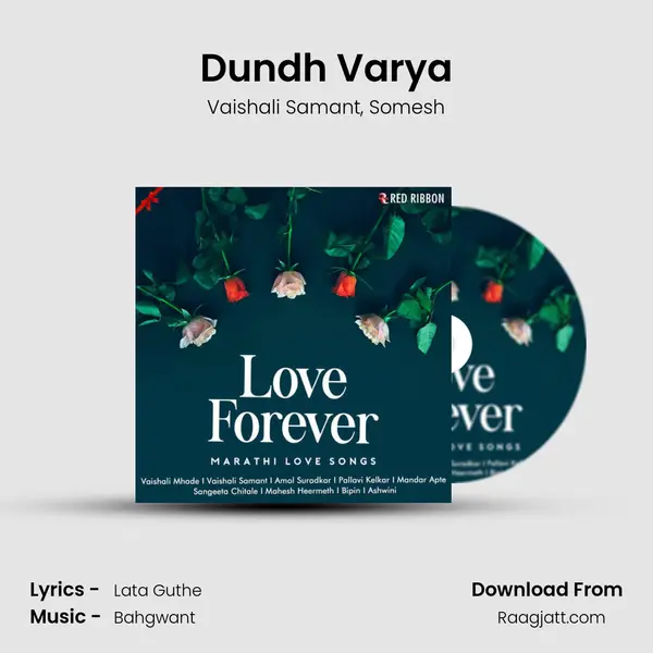 Dundh Varya mp3 song