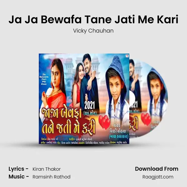 Ja Ja Bewafa Tane Jati Me Kari - Vicky Chauhan album cover 