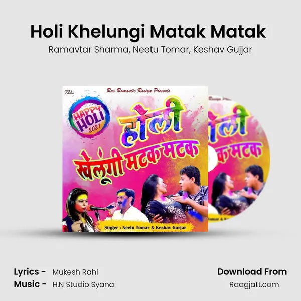 Holi Khelungi Matak Matak (Panga Ne Le Holi Main) mp3 song