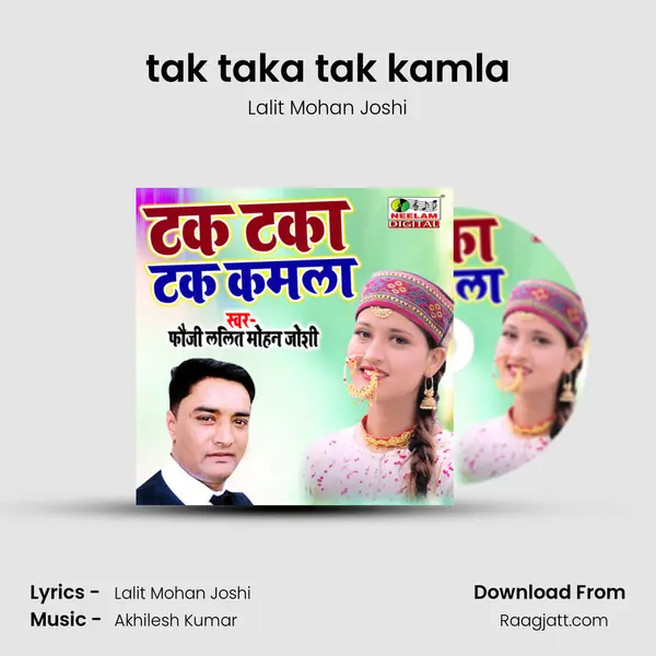 tak taka tak kamla mp3 song