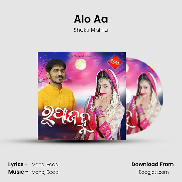 Alo Aa - Shakti Mishra album cover 