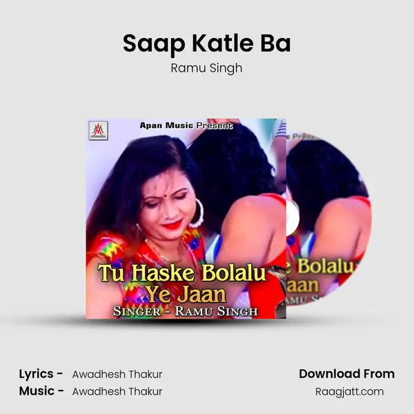 Saap Katle Ba mp3 song