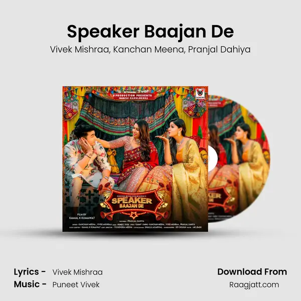 Speaker Baajan De - Vivek Mishraa album cover 