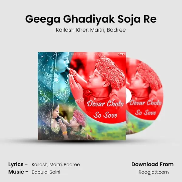 Geega Ghadiyak Soja Re mp3 song