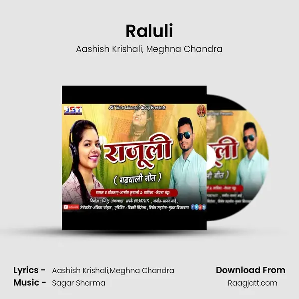 Raluli mp3 song