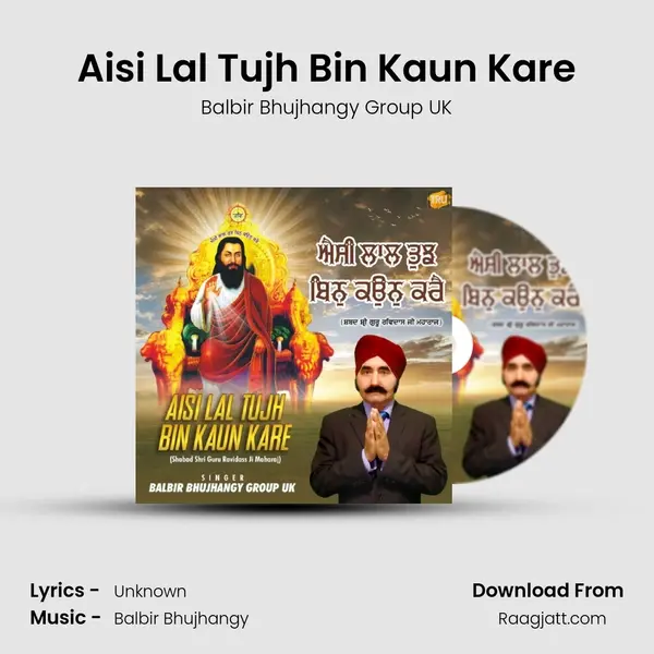 Aisi Lal Tujh Bin Kaun Kare - Balbir Bhujhangy Group UK album cover 