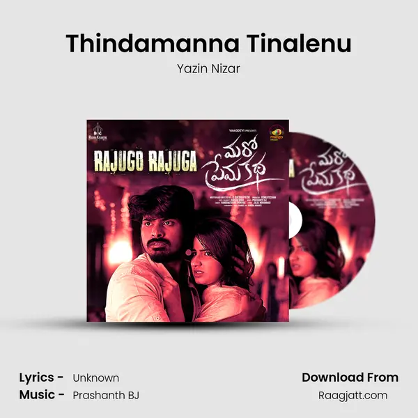 Thindamanna Tinalenu mp3 song