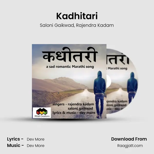 Kadhitari - Saloni Gaikwad album cover 