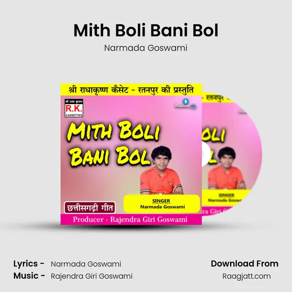 Mith Boli Bani Bol mp3 song