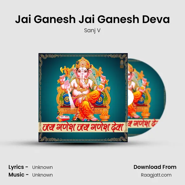 Jai Ganesh Jai Ganesh Deva mp3 song