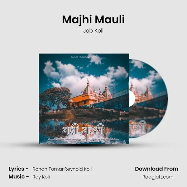 Majhi Mauli mp3 song