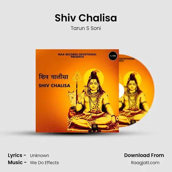 Shiv Chalisa mp3 song