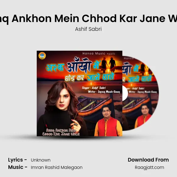 Ashq Ankhon Mein Chhod Kar Jane Wale mp3 song