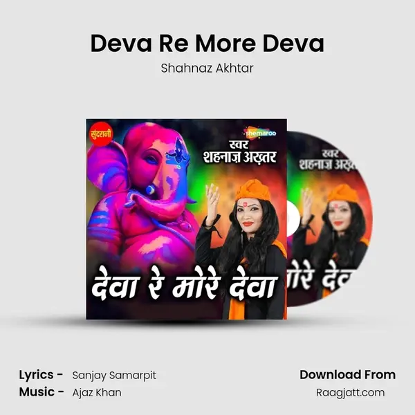 Deva Re More Deva - Shahnaz Akhtar album cover 