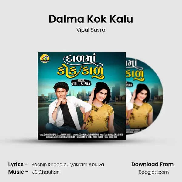 Dalma Kok Kalu mp3 song