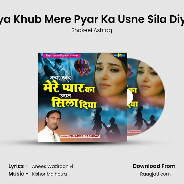 Kya Khub Mere Pyar Ka Usne Sila Diya mp3 song