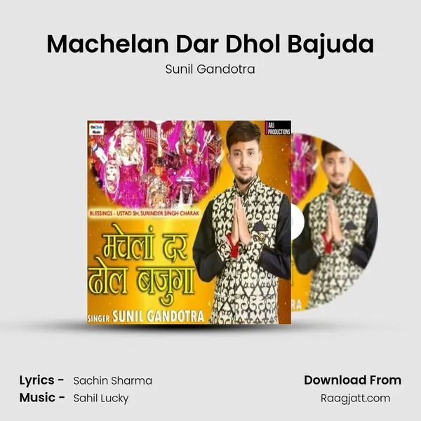 Machelan Dar Dhol Bajuda - Sunil Gandotra album cover 