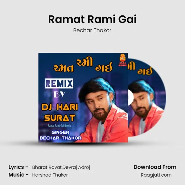 Ramat Rami Gai mp3 song