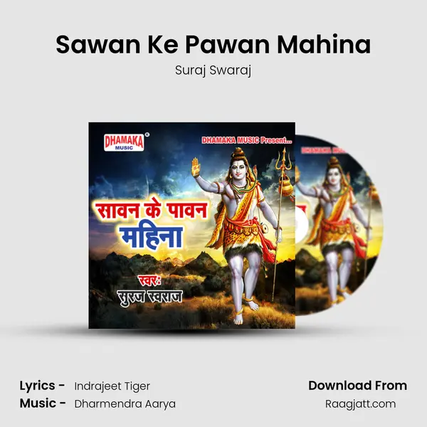 Sawan Ke Pawan Mahina mp3 song