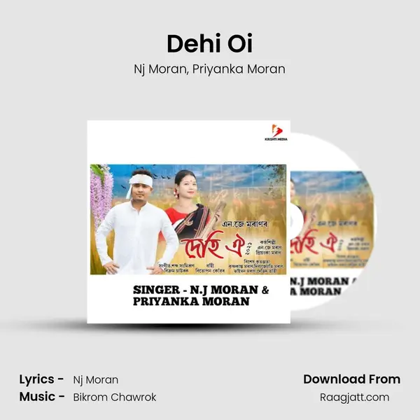 Dehi Oi mp3 song