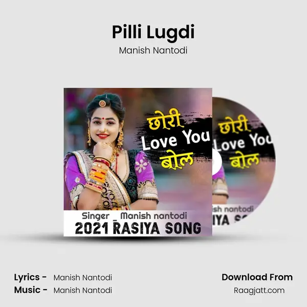 Pilli Lugdi - Manish Nantodi album cover 