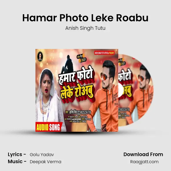 Hamar Photo Leke Roabu mp3 song