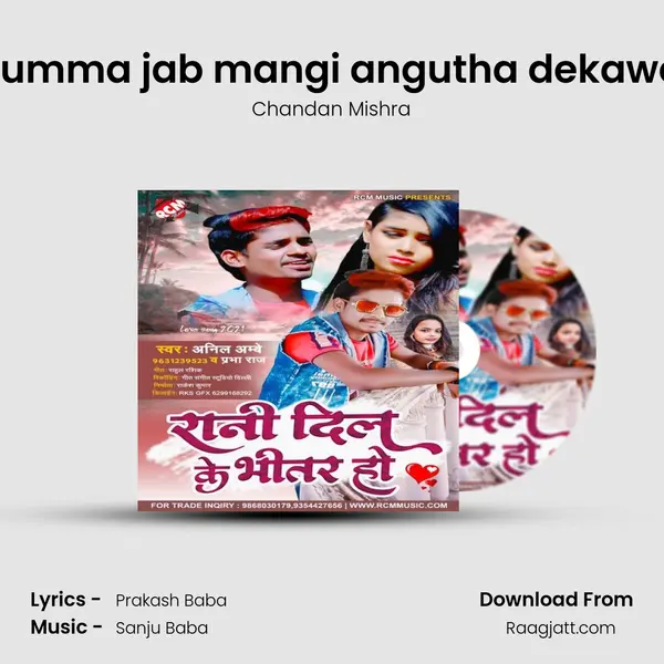 Chumma jab mangi angutha dekawelu - Chandan Mishra album cover 