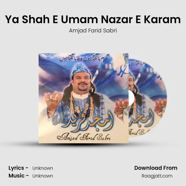 Ya Shah E Umam Nazar E Karam mp3 song