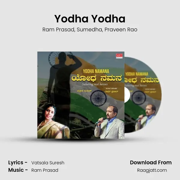 Yodha Yodha - Ram Prasad album cover 